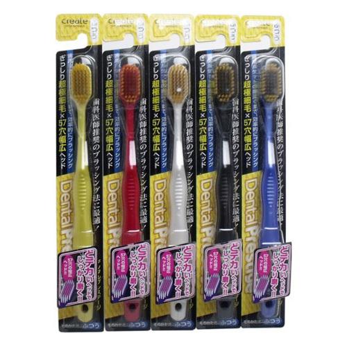 【デンタルプレステージ】歯ブラシ ふつう ※色は選べません☆