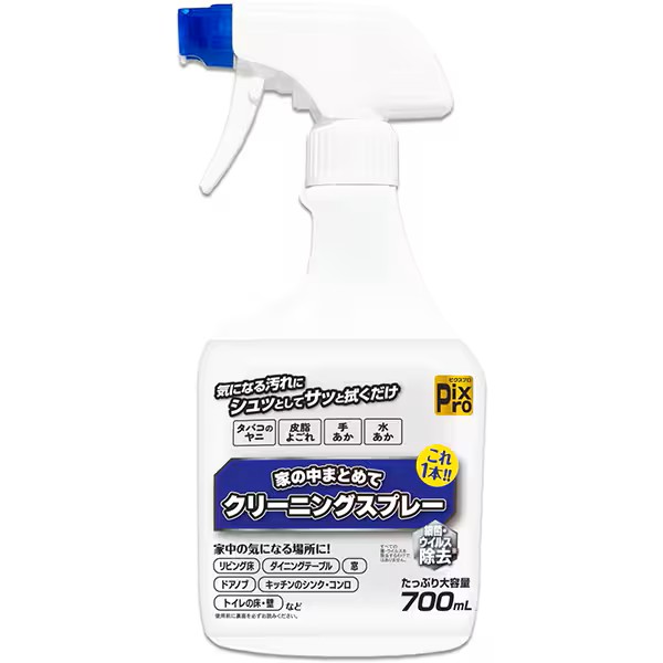 【Pix(ピクス)Pro】オキシフィニッシュ 家の中まとめてクリーニングスプレー 大容量 700ml☆