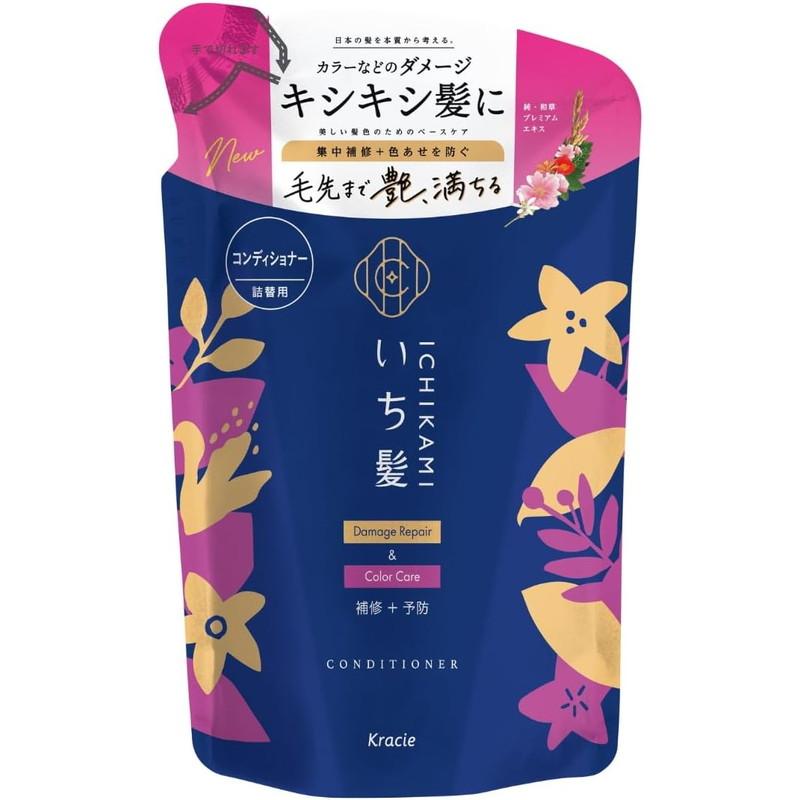 【いち髪】ダメージリペア＆カラーケア　コンディショナー　詰替え　330g　・Τ