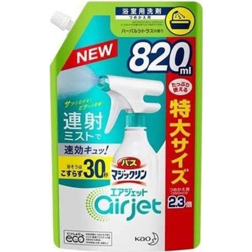 【バスマジックリン】エアジェット　ハーバルシトラスの香り　詰替え　820ml☆