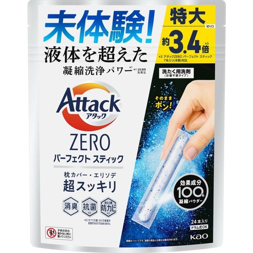 【アタックZERO】パーフェクトスティック 24本入　・Τ