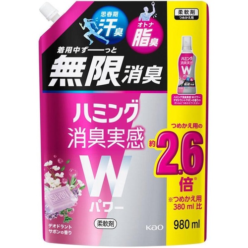 【ハミング】消臭実感Ｗパワー デオドラントサボンの香り 詰替え 980ml　・Τ