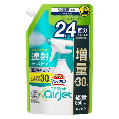 【バスマジックリン】エアジェット　ハーバルシトラスの香り　詰替え　850ml☆