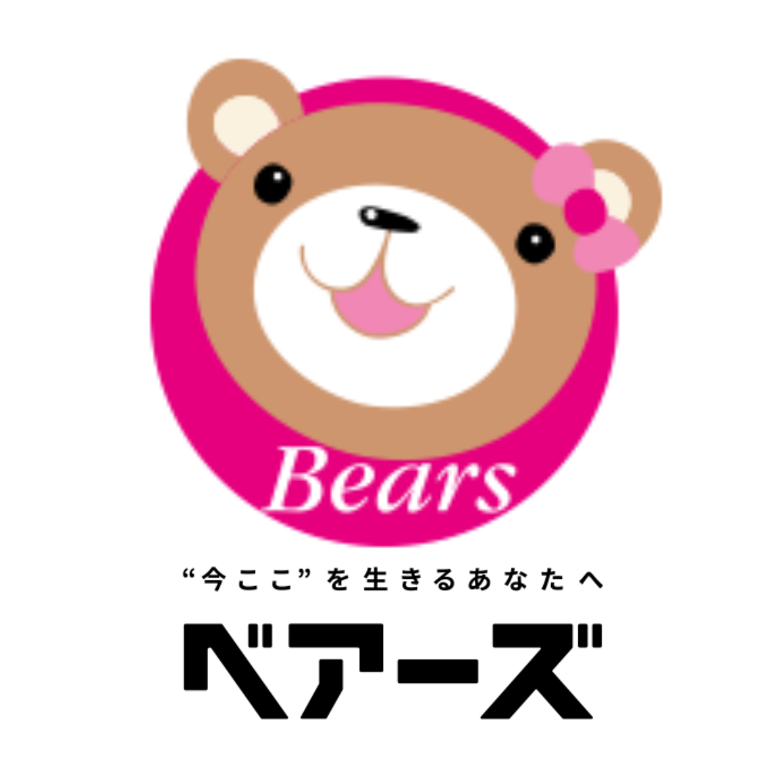 ベアーズ | 家事代行 ハウスクリーニング