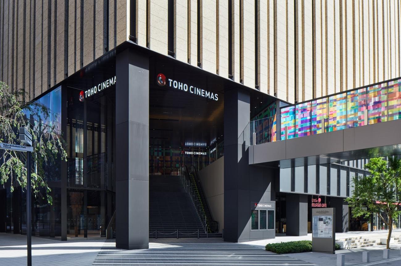 ＴＯＨＯシネマズ