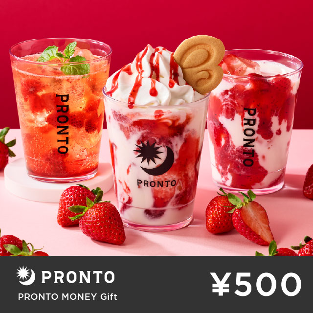 プロント プロントマネー デジタルギフト 500円分